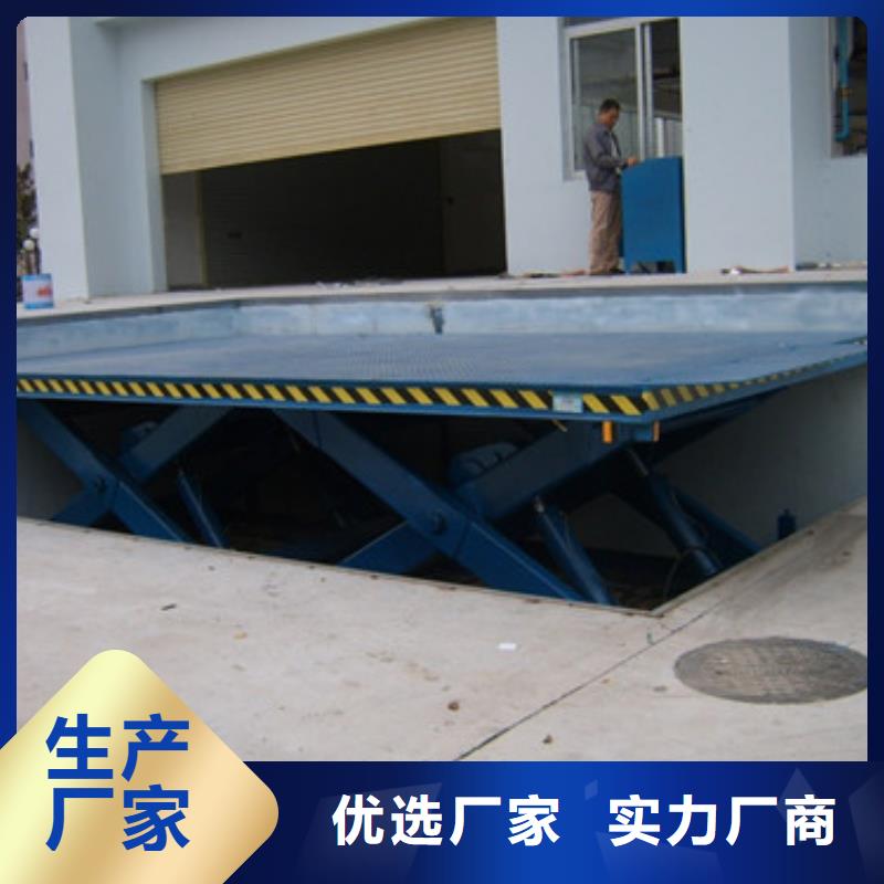 固定剪叉式货梯_导轨式液压升降货梯厂家细节严格凸显品质