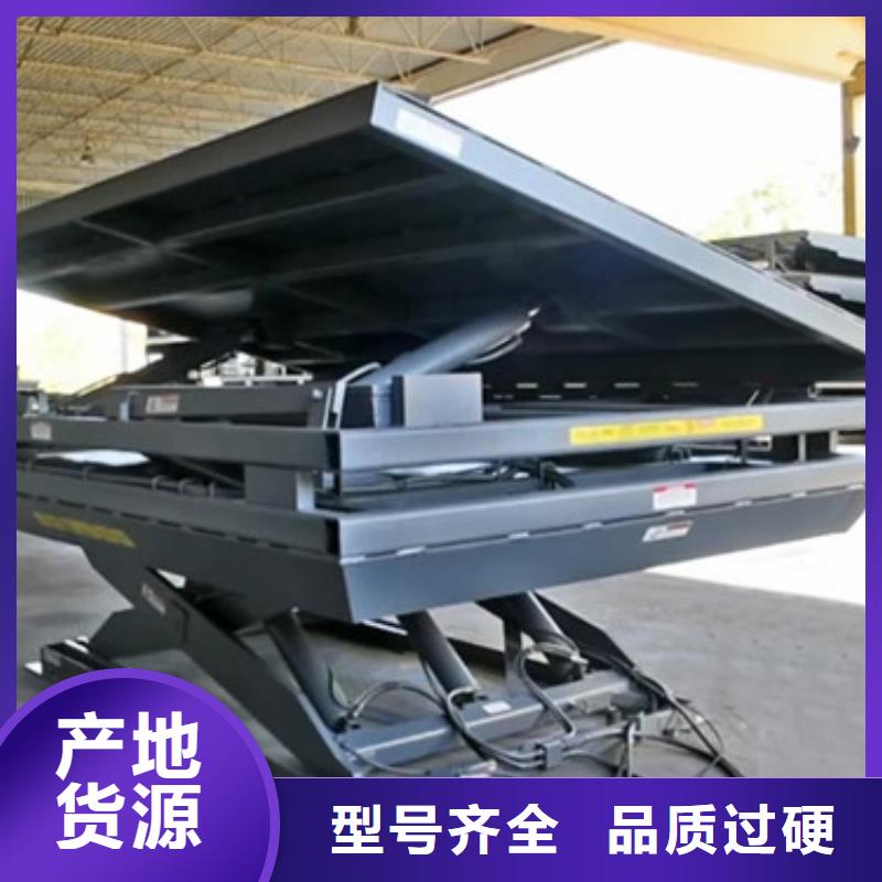 【固定剪叉式货梯】,仓储厂房货梯哪家好定制不额外收费-强森美恒机械设备(枣庄市分公司)-二八商务