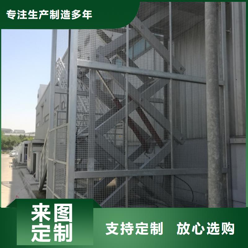 现货采购美恒甄选好厂家 固定剪叉式货梯 【货梯升降机】品质值得信赖