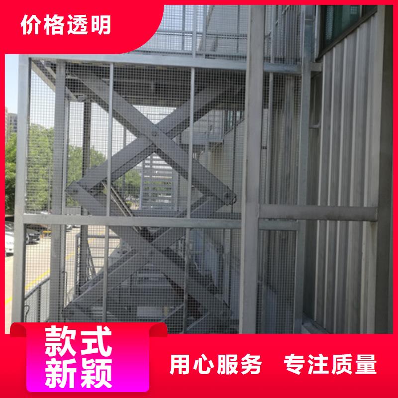 【固定剪叉式货梯】 导轨式液压升降货梯厂家自有厂家强森美恒高空作业平台