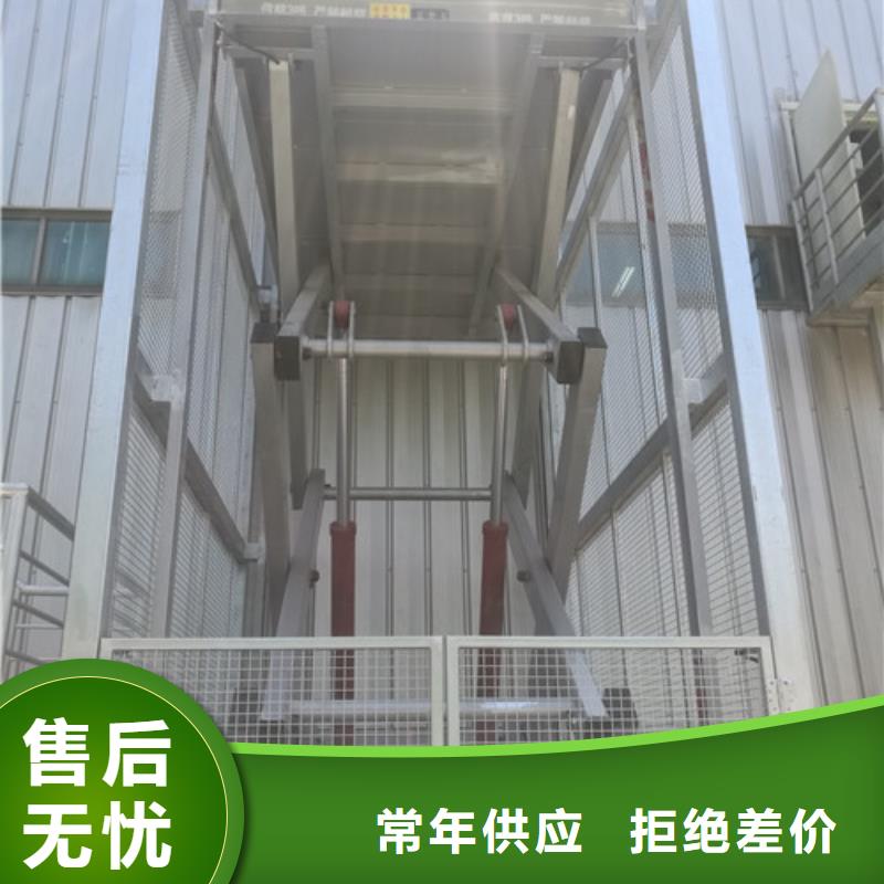 固定剪叉式货梯固定式升降平台多种优势放心选择