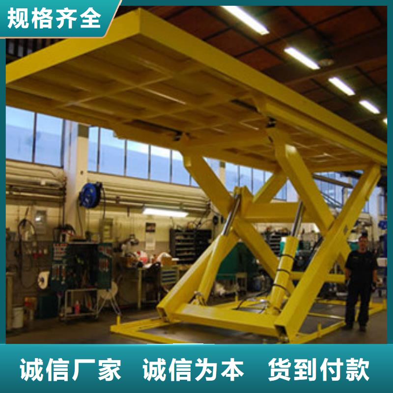 【固定剪叉式货梯】,仓储厂房货梯哪家好定制不额外收费-强森美恒机械设备(枣庄市分公司)-二八商务