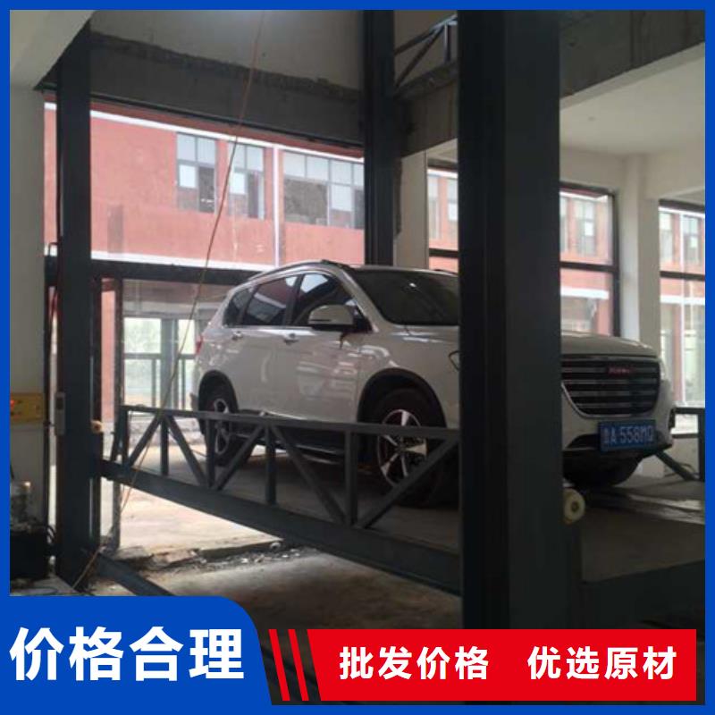 汽车举升机导轨式液压货梯符合行业标准