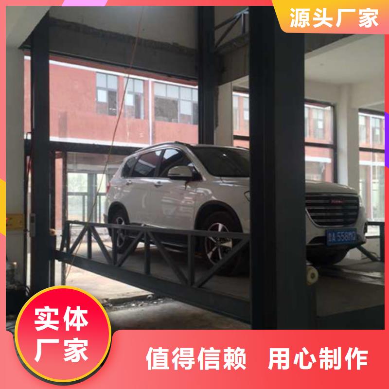 汽车举升机-【导轨式液压升降货梯厂家】源厂直接供货 强森美恒机械设备(宜昌市分公司)