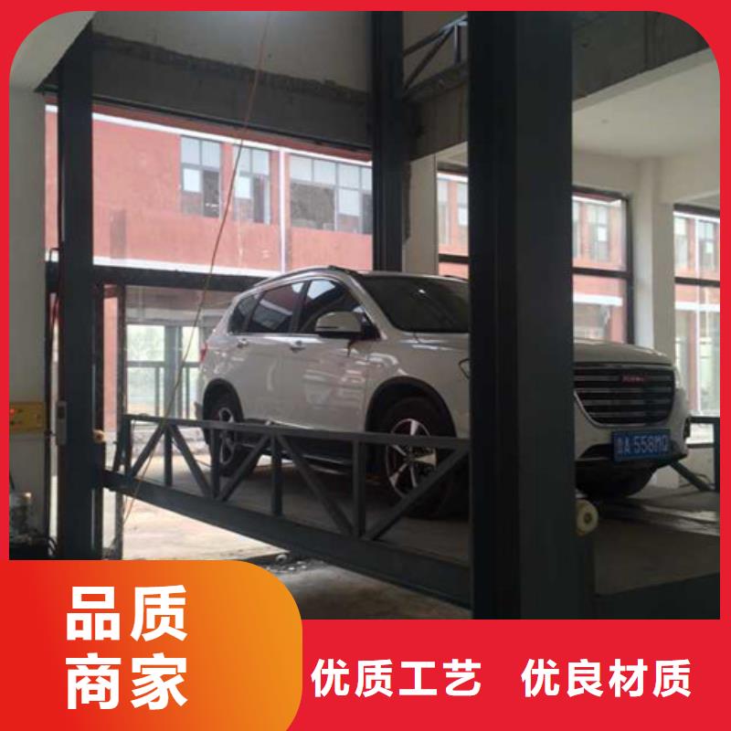 汽车举升机仓储厂房货梯哪家好应用领域