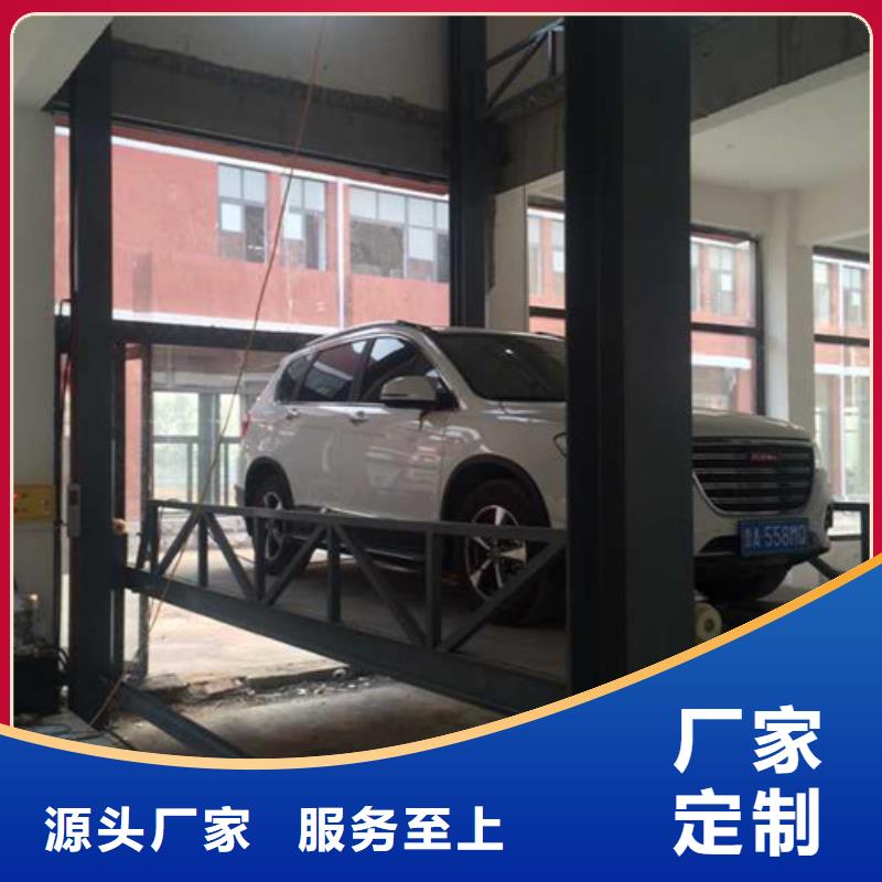 汽车举升机-仓储厂房货梯哪家好专业生产设备