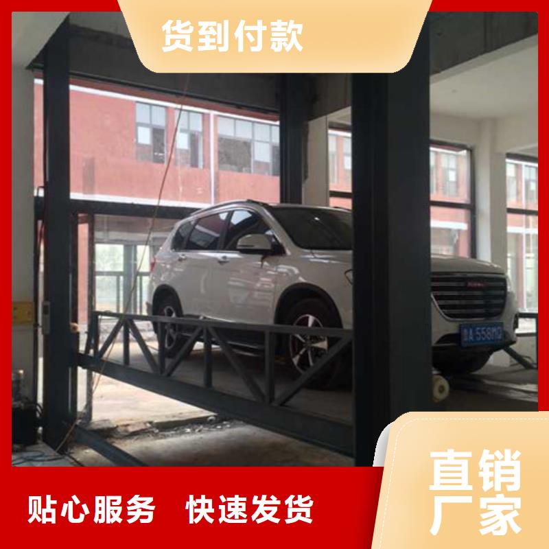 汽车举升机-【导轨式液压升降货梯厂家】源厂直接供货 强森美恒机械设备(宜昌市分公司)