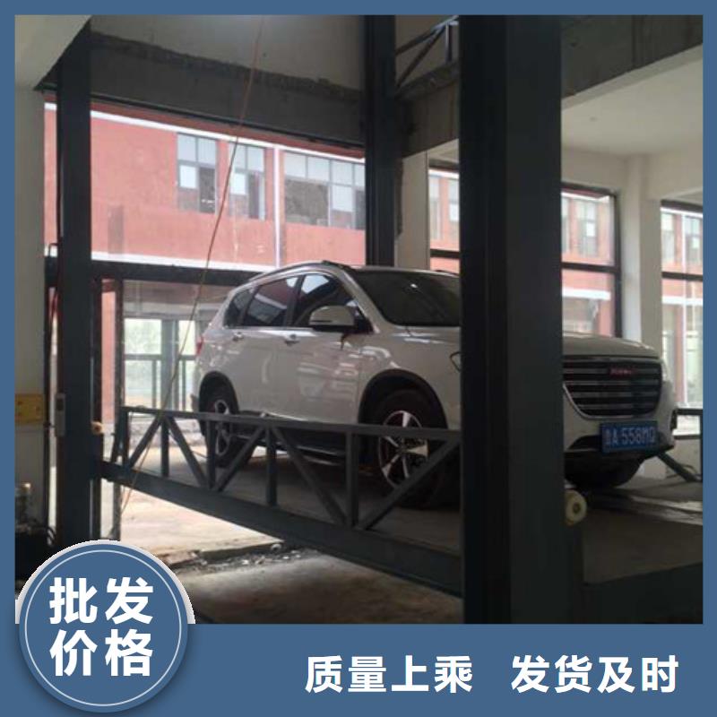 汽车举升机导轨式液压货梯专业供货品质管控