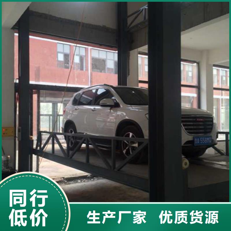 汽车举升机传菜机厂家供应商