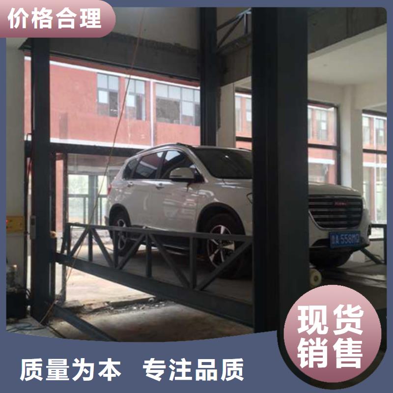 汽车举升机导轨式液压货梯专业供货品质管控