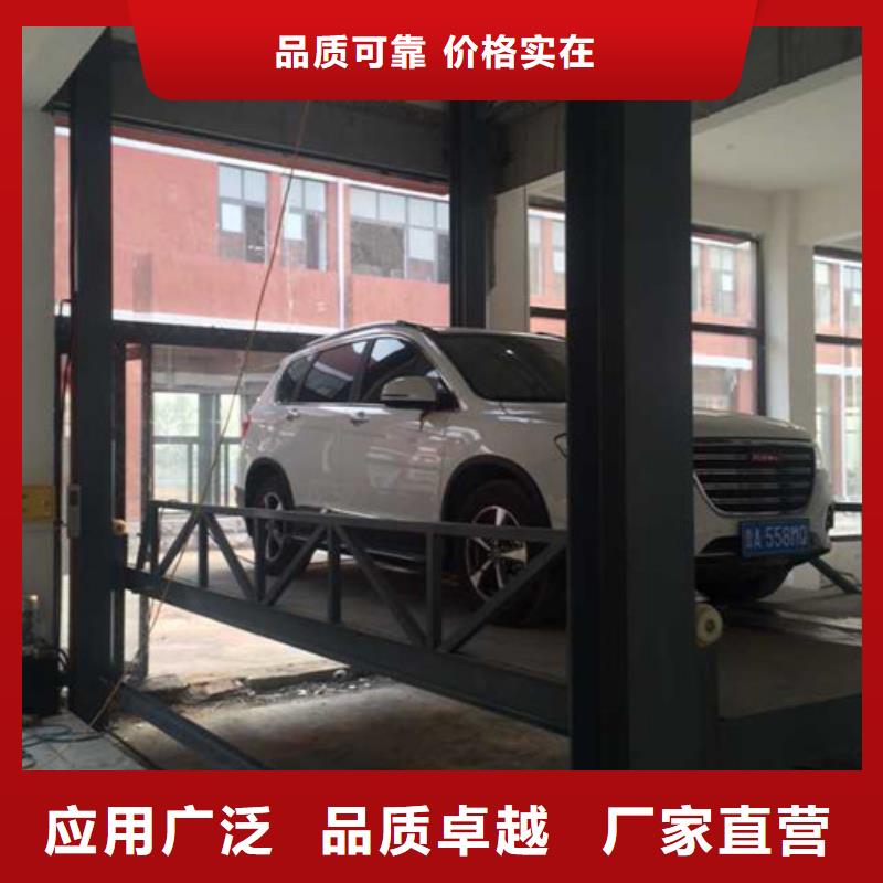汽车举升机-仓储厂房货梯哪家好专业生产设备