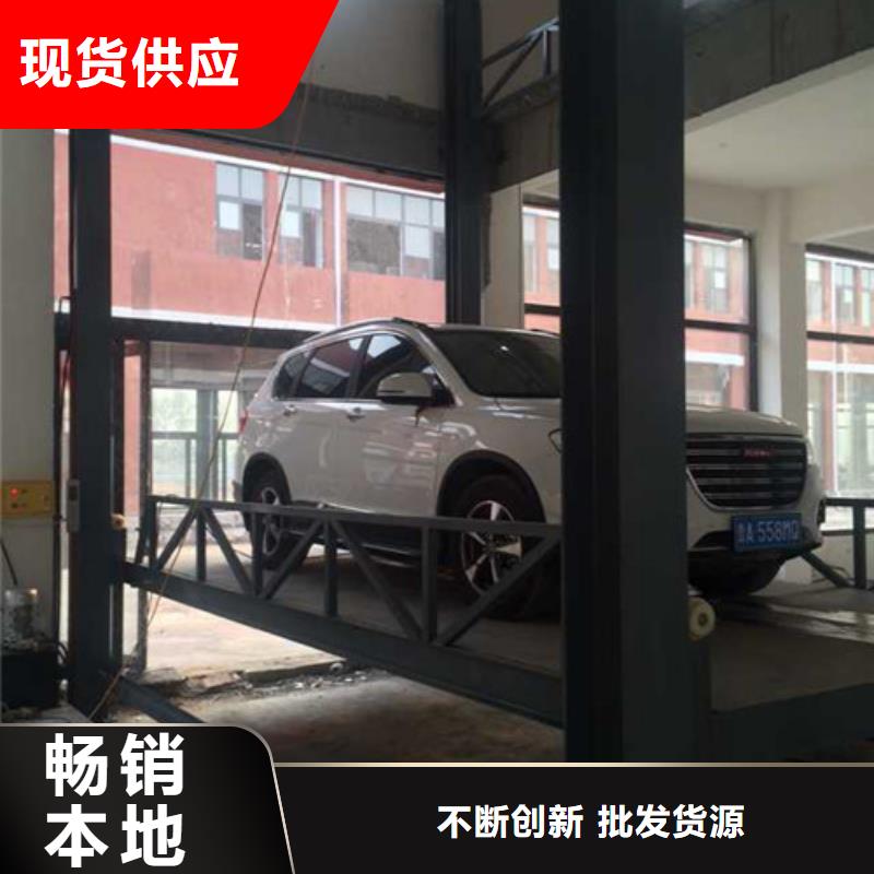 汽车举升机传菜机厂家供应商