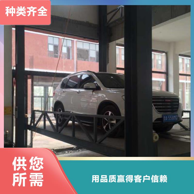汽车举升机导轨式液压货梯专业供货品质管控