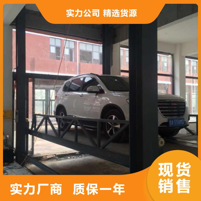 汽车举升机仓储厂房货梯哪家好应用领域