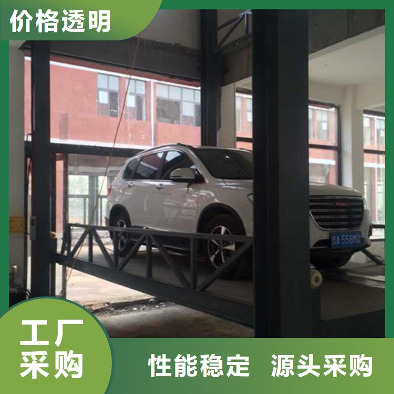 【汽车举升机】导轨式液压升降货梯厂家每一处都是匠心制作