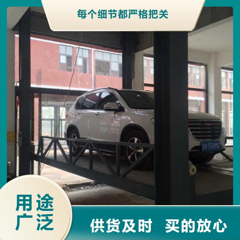 汽车举升机-【导轨式液压升降货梯厂家】源厂直接供货 强森美恒机械设备(宜昌市分公司)