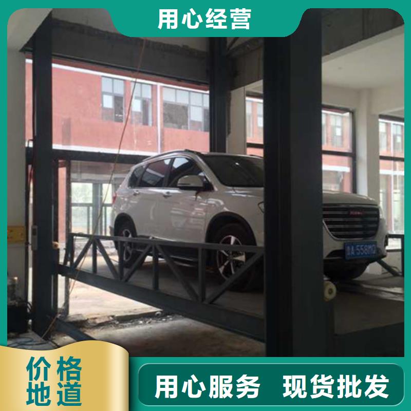 汽车举升机-导轨式液压货梯现货充足