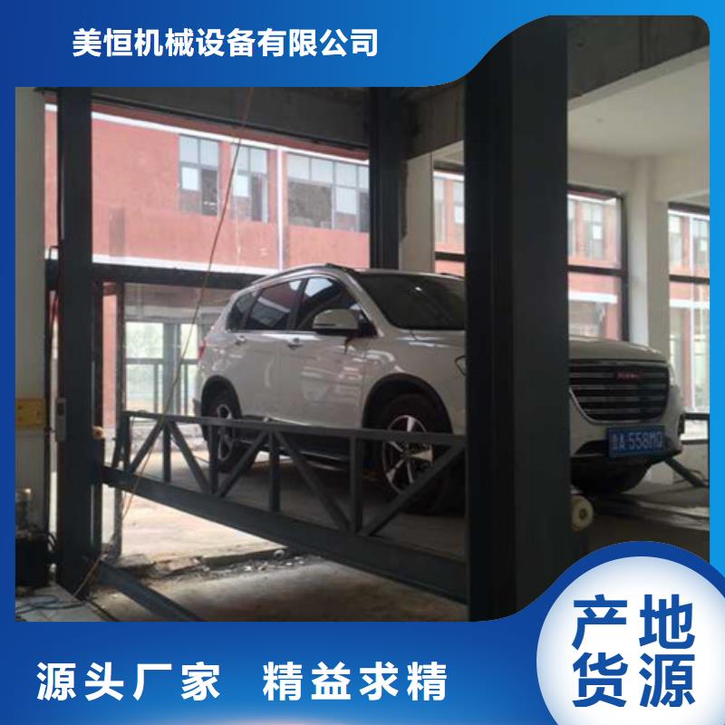 汽车举升机工业升降机值得买
