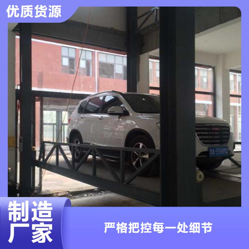 汽车举升机-【导轨式液压升降货梯厂家】源厂直接供货 强森美恒机械设备(宜昌市分公司)
