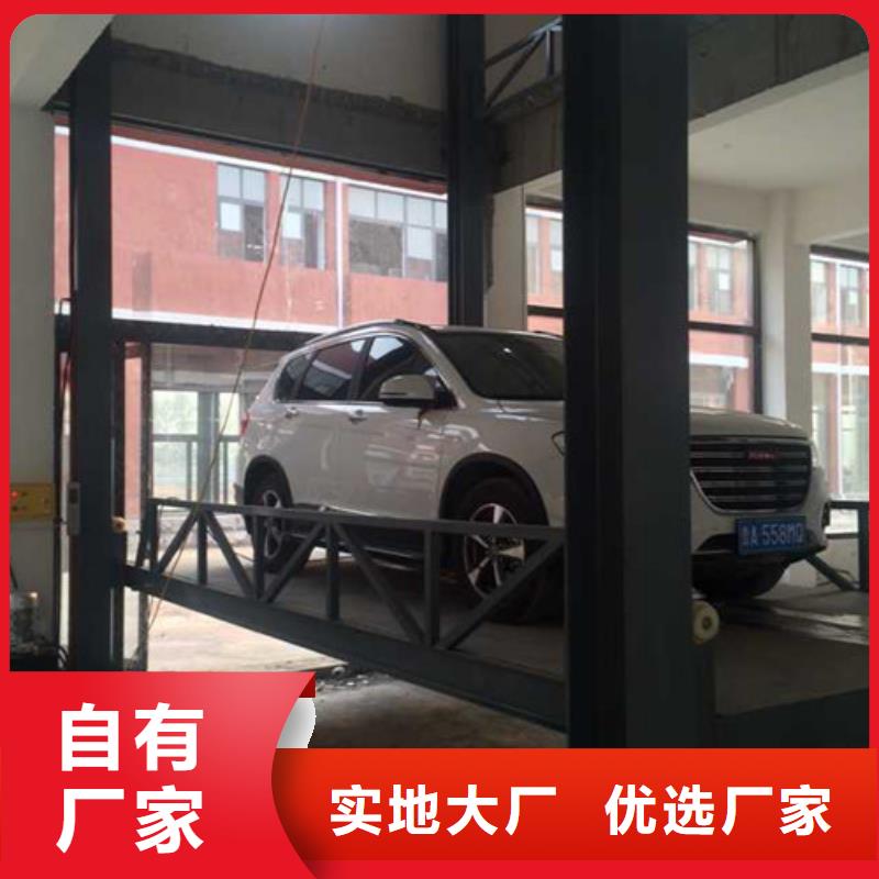 汽车举升机-【导轨式液压升降货梯厂家】源厂直接供货 强森美恒机械设备(宜昌市分公司)