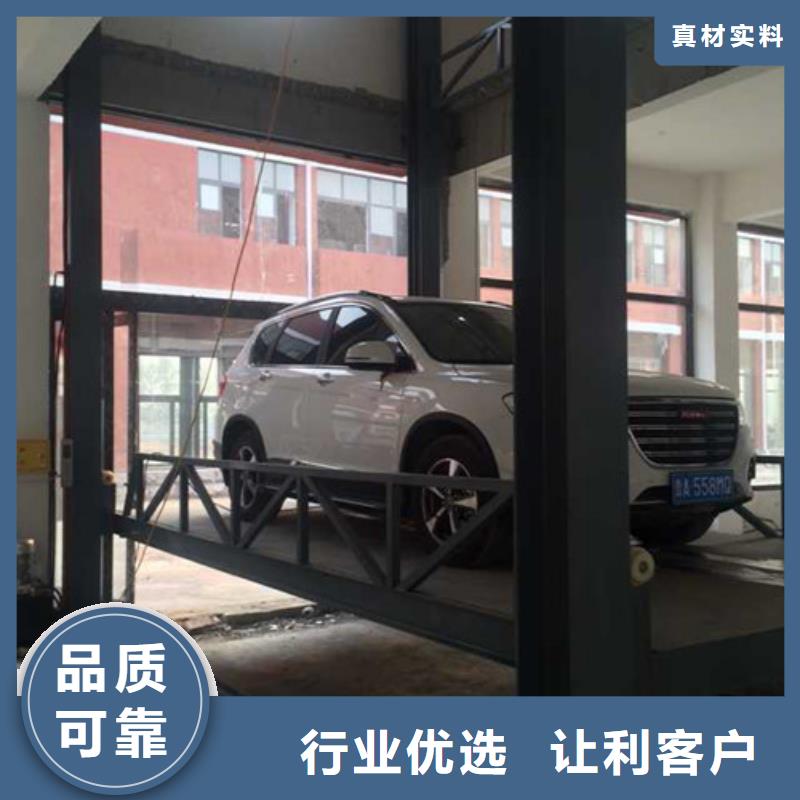 汽车举升机-仓储厂房货梯哪家好专业生产设备