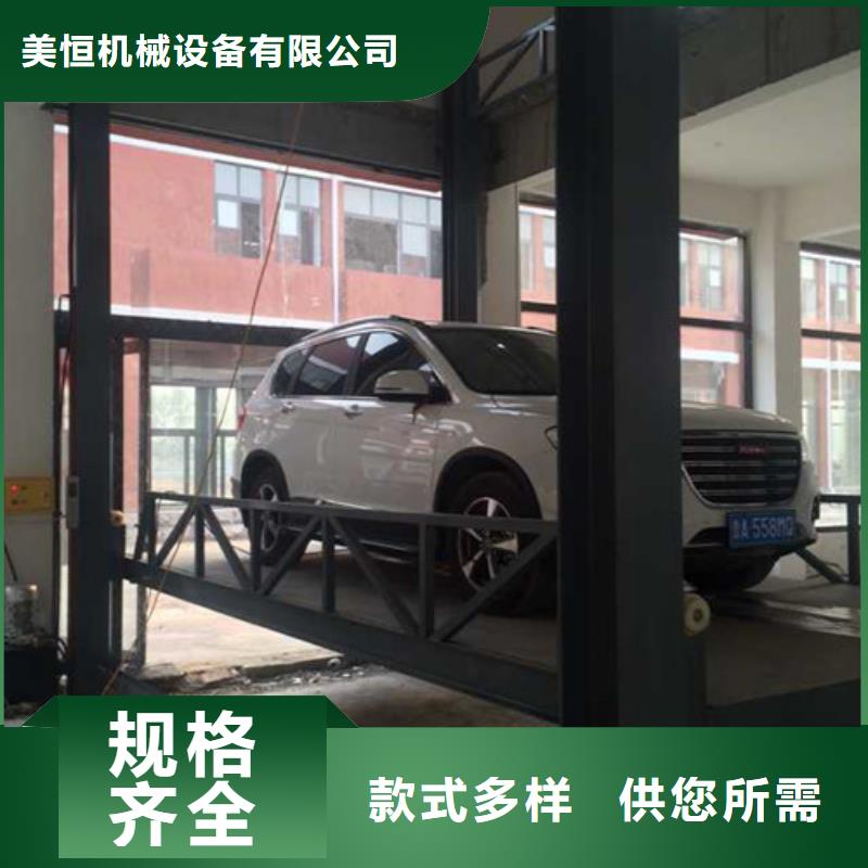专心专注专业 汽车举升机-【导轨式液压升降货梯厂家】源厂直接供货-本地源头工厂_产品案例
