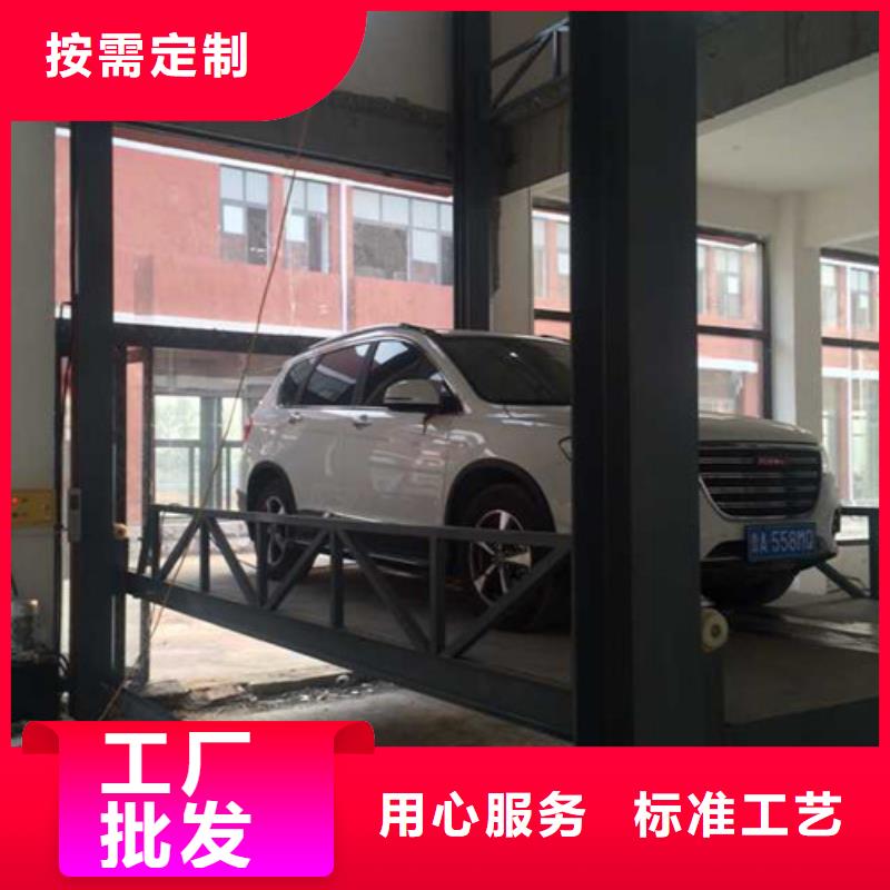 汽车举升机导轨式液压货梯专业供货品质管控