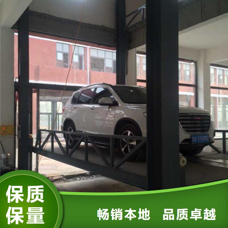 汽车举升机导轨式液压货梯源头厂商