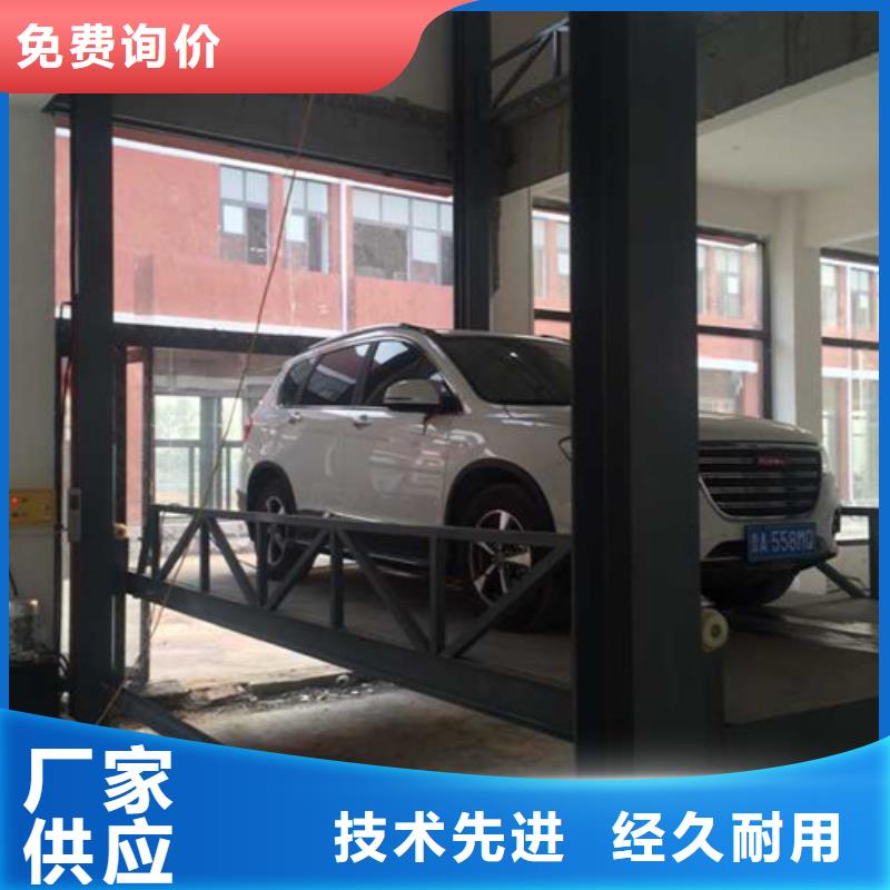 汽车举升机仓储厂房货梯哪家好应用领域