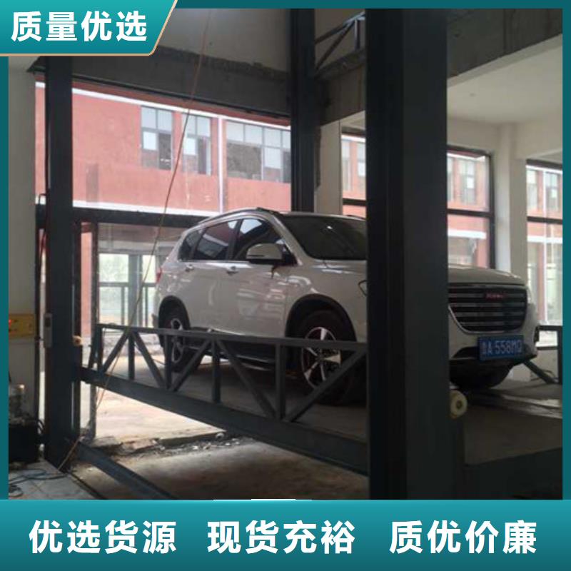 汽车举升机导轨式液压货梯符合行业标准