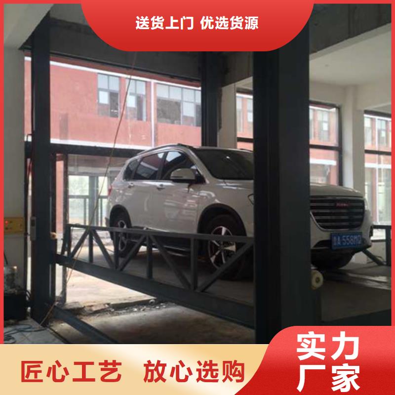 汽车举升机-【导轨式液压升降货梯厂家】源厂直接供货 强森美恒机械设备(宜昌市分公司)