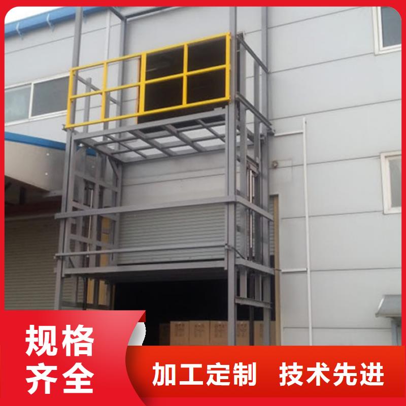工业货用升降机厂家_【导轨式液压升降货梯厂家】优选好材铸造好品质强森美恒高空作业平台