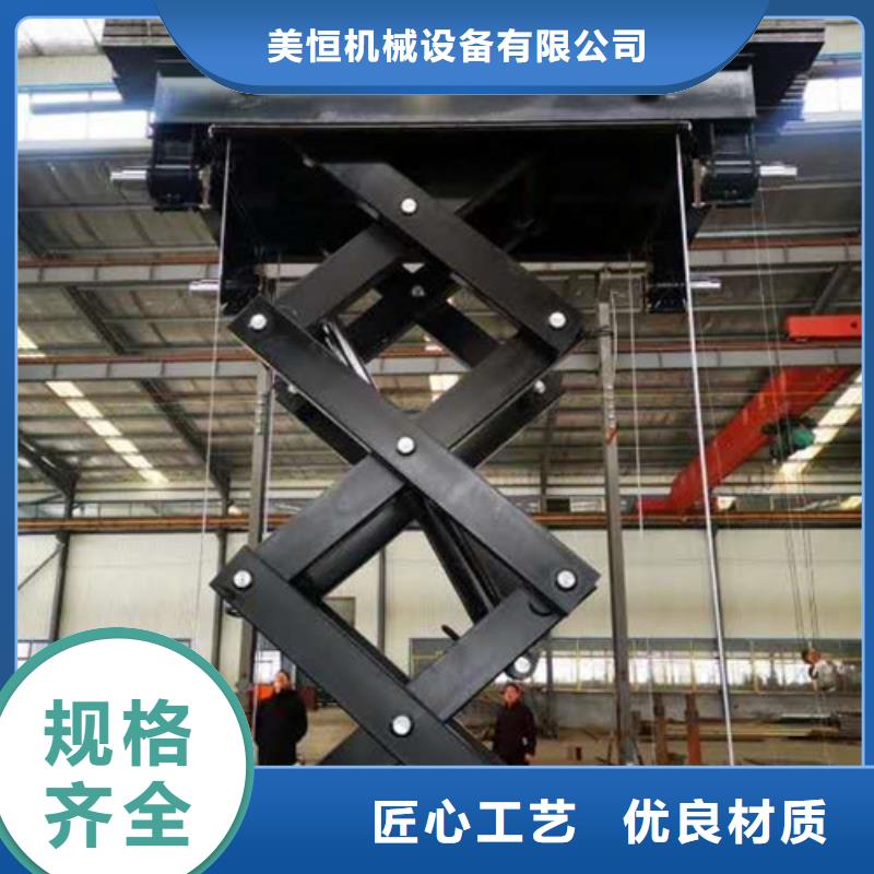 工业货用升降机厂家升降平台技术先进