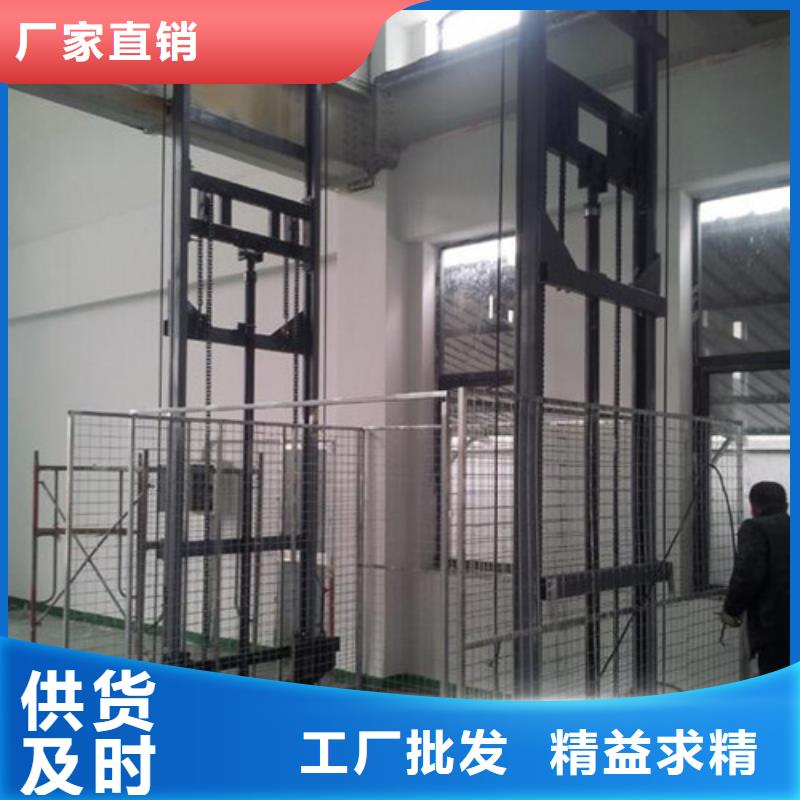 工业货用升降机厂家_【导轨式液压升降货梯厂家】优选好材铸造好品质强森美恒高空作业平台