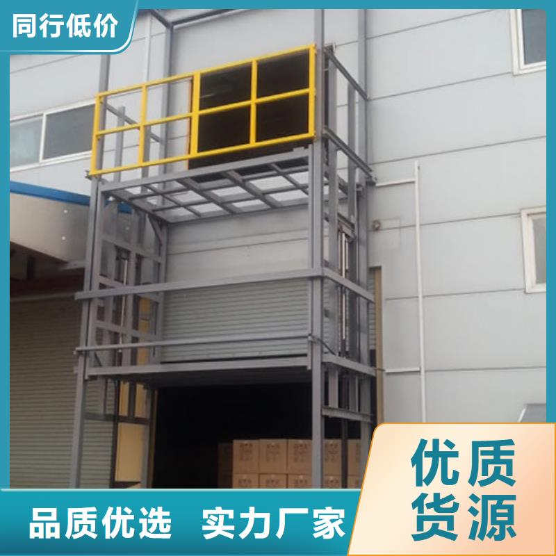 工业货用升降机厂家,货梯升降机每一处都是匠心制作