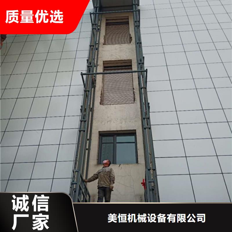 工业货用升降机厂家,货梯升降机每一处都是匠心制作