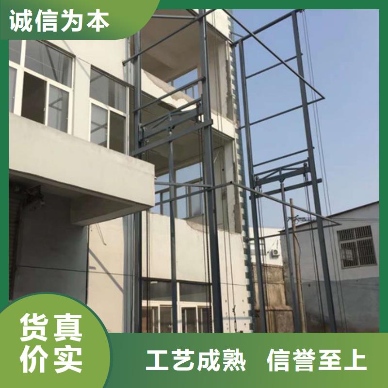 工业货用升降机厂家_【导轨式液压升降货梯厂家】优选好材铸造好品质强森美恒高空作业平台