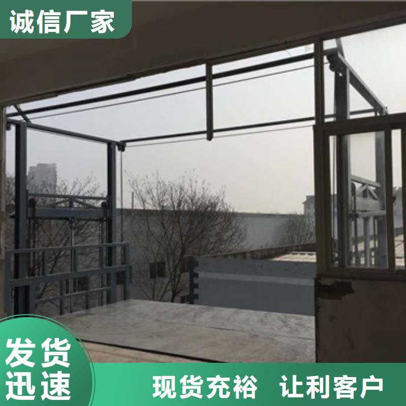 工业货用升降机厂家,货梯升降机每一处都是匠心制作