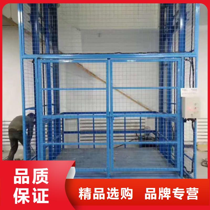 工业货用升降机厂家_【导轨式液压升降货梯厂家】优选好材铸造好品质强森美恒高空作业平台