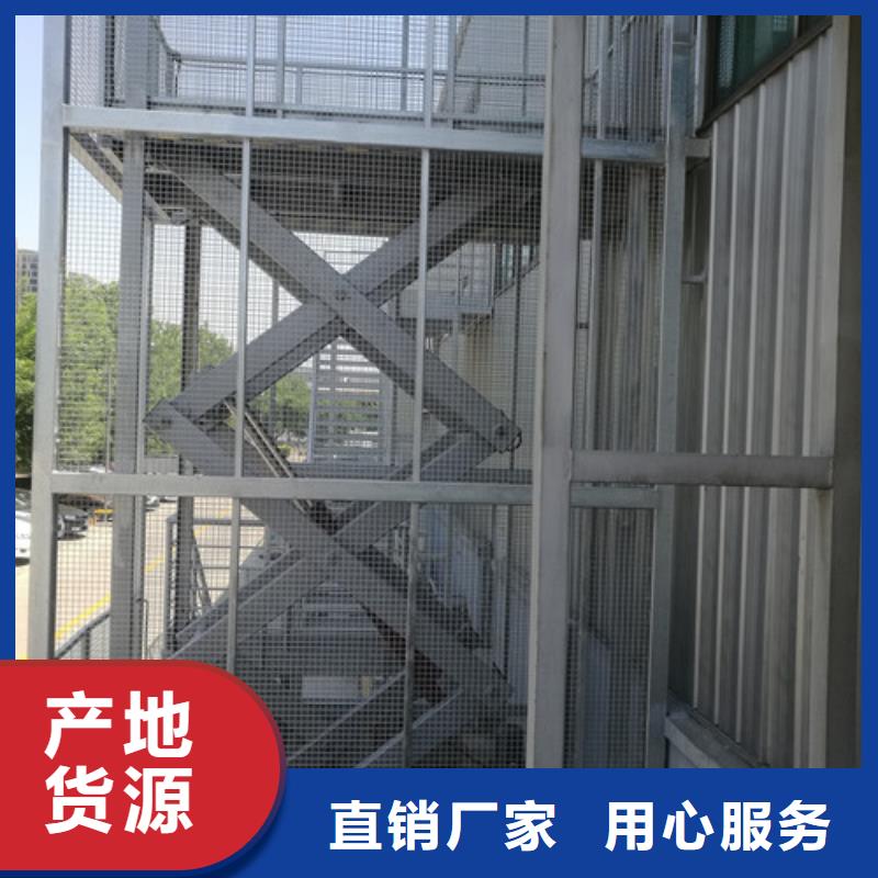 工业货用升降机厂家,货梯升降机每一处都是匠心制作