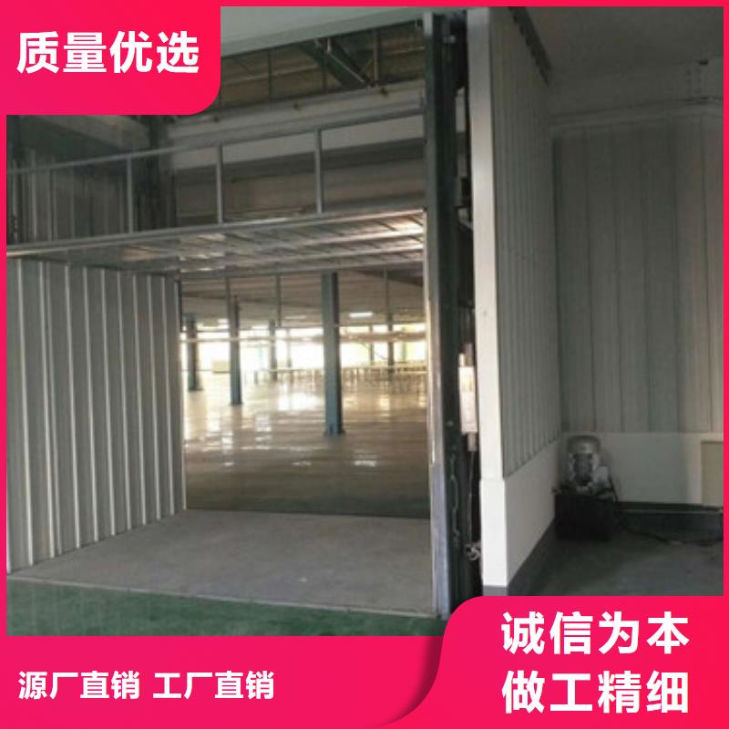 工业货用升降机厂家_【导轨式液压升降货梯厂家】优选好材铸造好品质强森美恒高空作业平台
