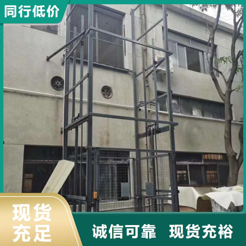 高空作业平台强森美恒【液压升降货梯厂家价格】 仓储厂房货梯哪家好用品质说话