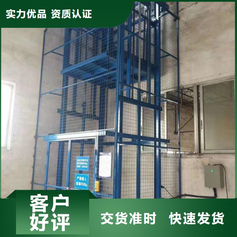 液压升降货梯厂家价格-传菜机真材实料诚信经营