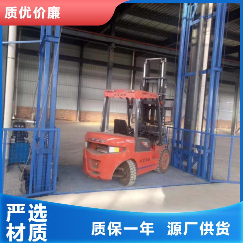 液压升降货梯厂家价格工业升降机供您所需