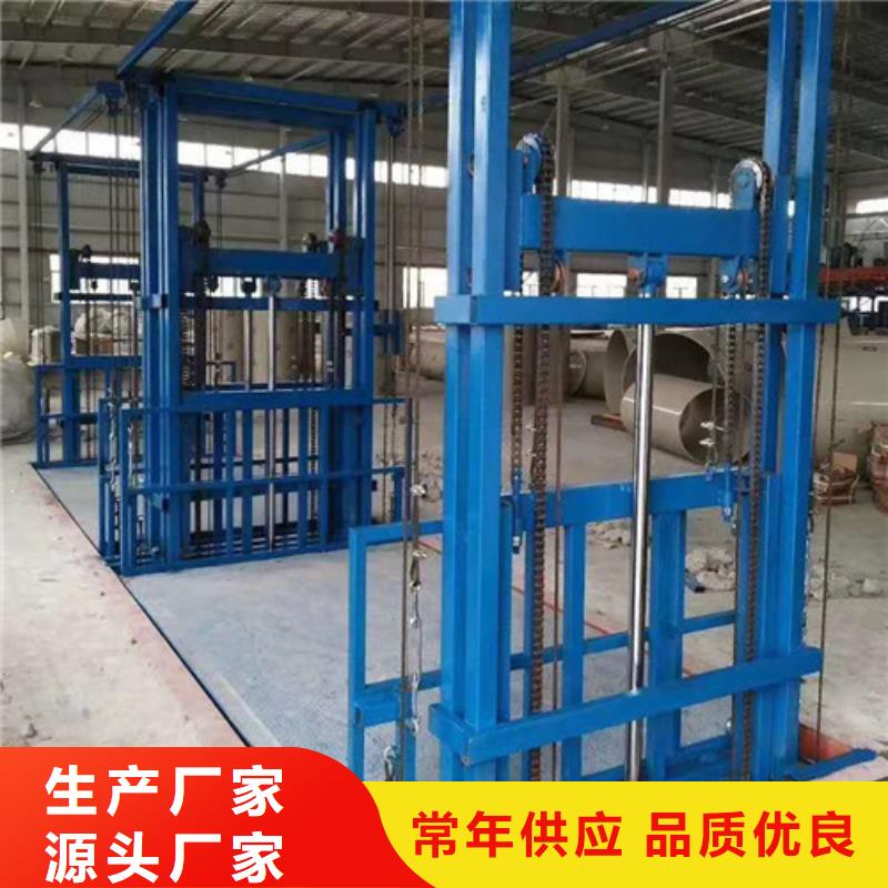 【液压升降货梯厂家价格固定式升降平台适用场景】