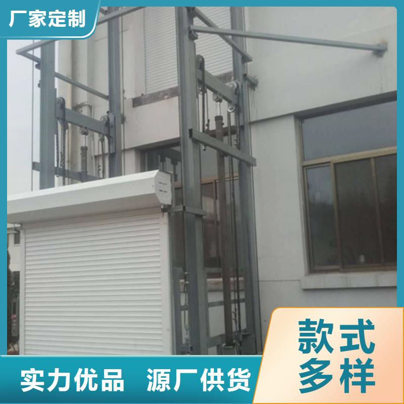液压升降货梯厂家价格-传菜机真材实料诚信经营