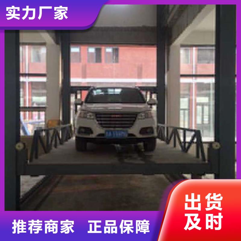 高空作业平台强森美恒【液压升降货梯厂家价格】 仓储厂房货梯哪家好用品质说话