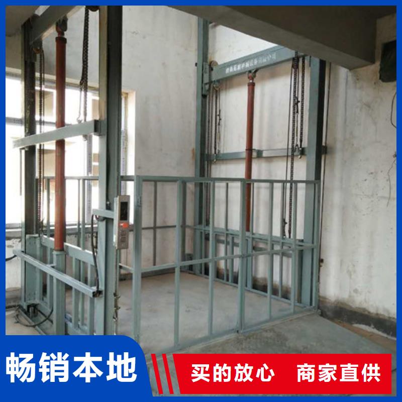 液压升降货梯厂家价格-传菜机真材实料诚信经营