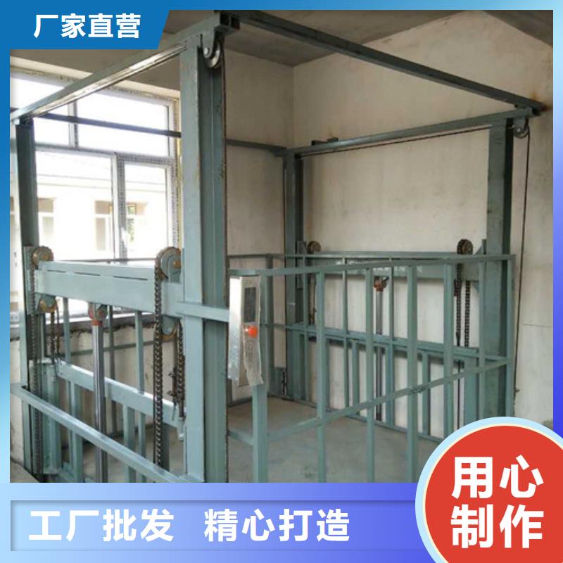 【液压升降货梯厂家价格】传菜机快速生产