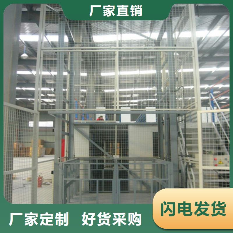 高空作业平台强森美恒【液压升降货梯厂家价格】 仓储厂房货梯哪家好用品质说话